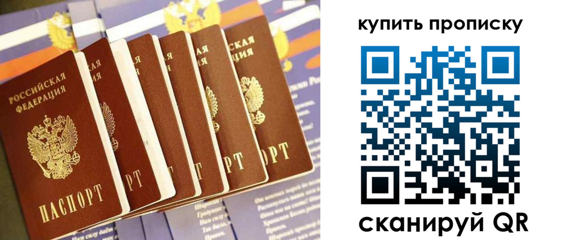 прописка в квартире в Кемерово